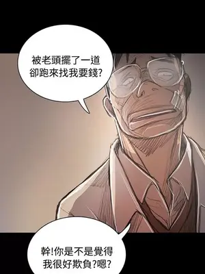 姊姊：蓮／我的姐妹 1-65話[完結]_011190