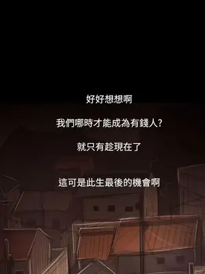 姊姊：蓮／我的姐妹 1-65話[完結]_008350