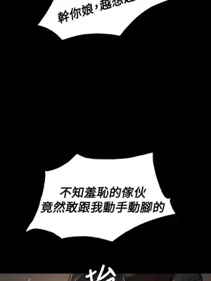 姊姊：蓮／我的姐妹 1-65話[完結]_011191