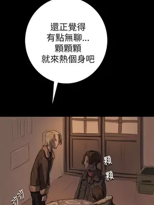 姊姊：蓮／我的姐妹 1-65話[完結]_002291
