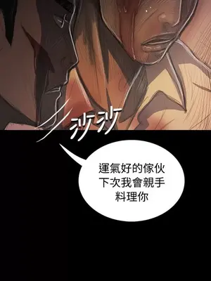 姊姊：蓮／我的姐妹 1-65話[完結]_006066