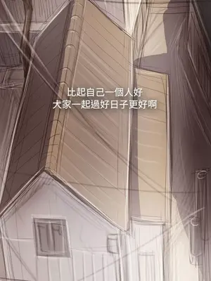 姊姊：蓮／我的姐妹 1-65話[完結]_008351