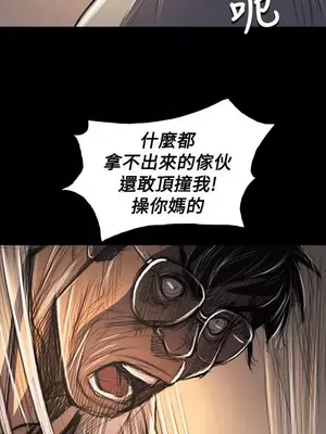 姊姊：蓮／我的姐妹 1-65話[完結]_011192