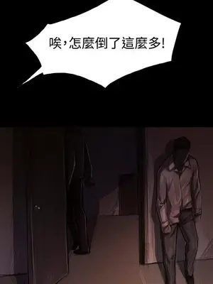 姊姊：蓮／我的姐妹 1-65話[完結]_006067