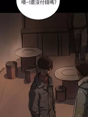 姊姊：蓮／我的姐妹 1-65話[完結]_002294