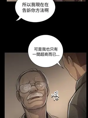 姊姊：蓮／我的姐妹 1-65話[完結]_008354