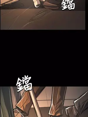 姊姊：蓮／我的姐妹 1-65話[完結]_011195