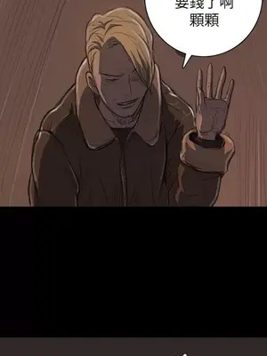 姊姊：蓮／我的姐妹 1-65話[完結]_002295