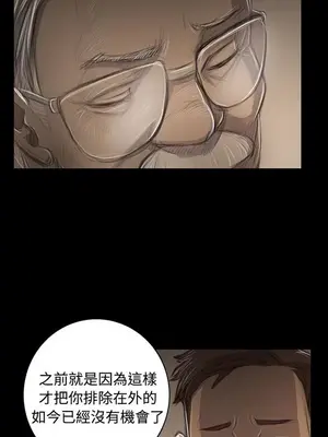 姊姊：蓮／我的姐妹 1-65話[完結]_008355