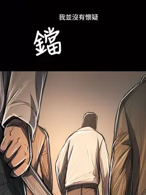 姊姊：蓮／我的姐妹 1-65話[完結]_011196