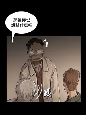 姊姊：蓮／我的姐妹 1-65話[完結]_008356