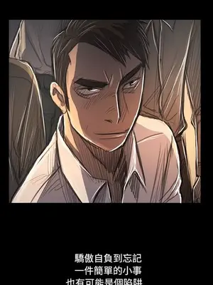 姊姊：蓮／我的姐妹 1-65話[完結]_011197