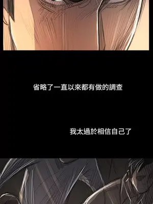 姊姊：蓮／我的姐妹 1-65話[完結]_011198