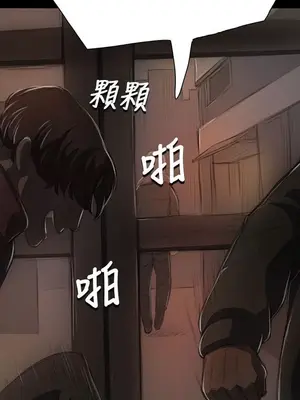 姊姊：蓮／我的姐妹 1-65話[完結]_002298