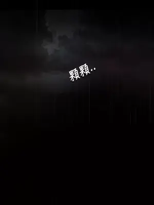 姊姊：蓮／我的姐妹 1-65話[完結]_002299