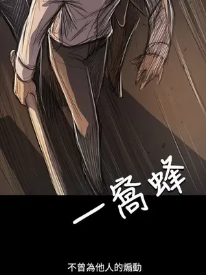 姊姊：蓮／我的姐妹 1-65話[完結]_011199