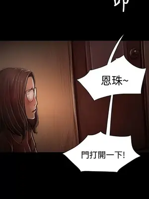 姊姊：蓮／我的姐妹 1-65話[完結]_006075