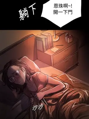 姊姊：蓮／我的姐妹 1-65話[完結]_006076