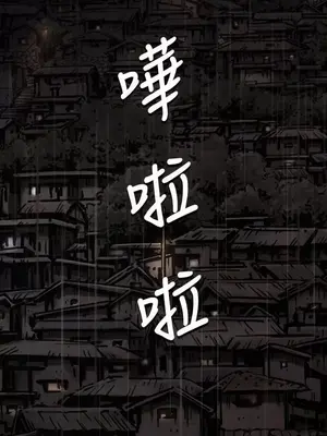 姊姊：蓮／我的姐妹 1-65話[完結]_002301