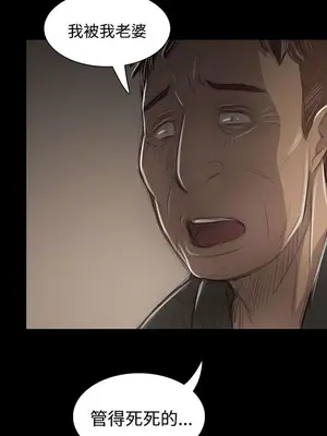 姊姊：蓮／我的姐妹 1-65話[完結]_008361