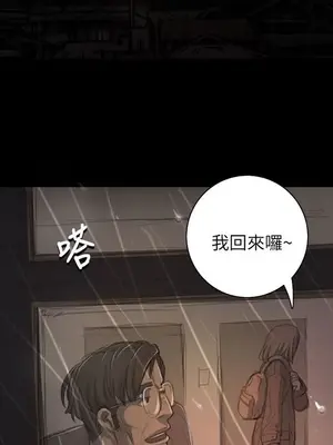 姊姊：蓮／我的姐妹 1-65話[完結]_002302
