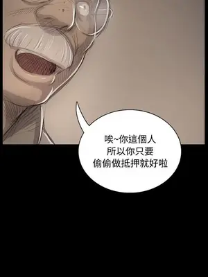 姊姊：蓮／我的姐妹 1-65話[完結]_008362