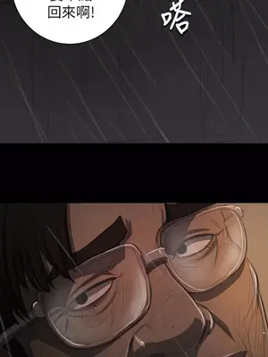 姊姊：蓮／我的姐妹 1-65話[完結]_002303