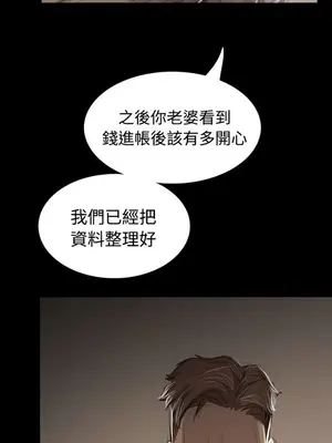 姊姊：蓮／我的姐妹 1-65話[完結]_008363