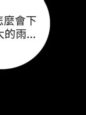 姊姊：蓮／我的姐妹 1-65話[完結]_002304