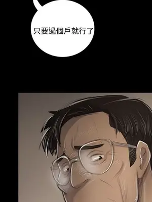 姊姊：蓮／我的姐妹 1-65話[完結]_008364