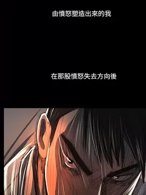 姊姊：蓮／我的姐妹 1-65話[完結]_011203