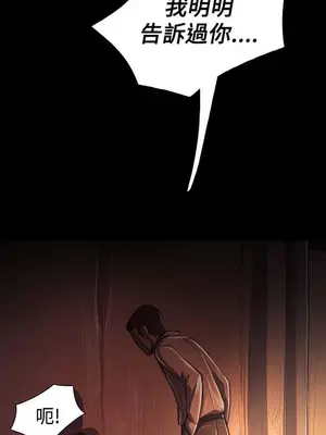 姊姊：蓮／我的姐妹 1-65話[完結]_006080