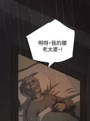 姊姊：蓮／我的姐妹 1-65話[完結]_002305