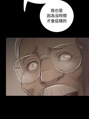 姊姊：蓮／我的姐妹 1-65話[完結]_008365