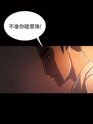 姊姊：蓮／我的姐妹 1-65話[完結]_006081