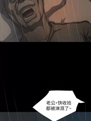 姊姊：蓮／我的姐妹 1-65話[完結]_002306