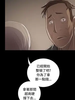 姊姊：蓮／我的姐妹 1-65話[完結]_008366