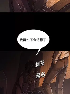 姊姊：蓮／我的姐妹 1-65話[完結]_006082