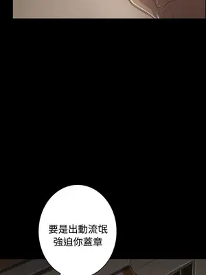 姊姊：蓮／我的姐妹 1-65話[完結]_008367