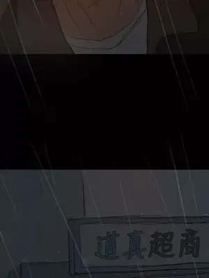 姊姊：蓮／我的姐妹 1-65話[完結]_002308