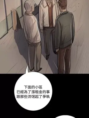 姊姊：蓮／我的姐妹 1-65話[完結]_008368