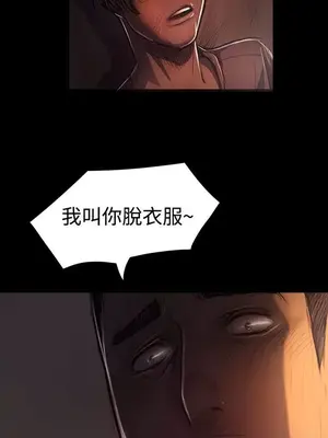 姊姊：蓮／我的姐妹 1-65話[完結]_006084