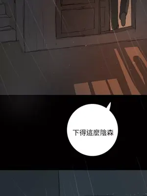 姊姊：蓮／我的姐妹 1-65話[完結]_002309