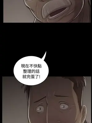 姊姊：蓮／我的姐妹 1-65話[完結]_008369