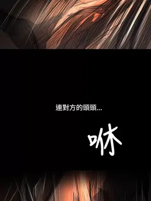 姊姊：蓮／我的姐妹 1-65話[完結]_011207