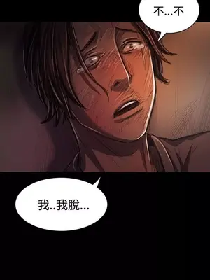 姊姊：蓮／我的姐妹 1-65話[完結]_006085