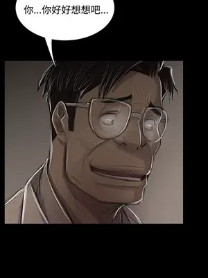 姊姊：蓮／我的姐妹 1-65話[完結]_008370