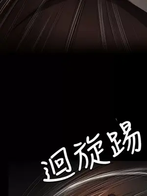 姊姊：蓮／我的姐妹 1-65話[完結]_011208