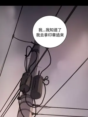 姊姊：蓮／我的姐妹 1-65話[完結]_008371