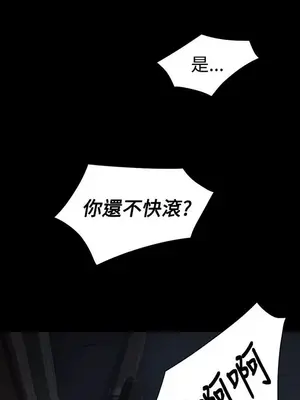 姊姊：蓮／我的姐妹 1-65話[完結]_006087